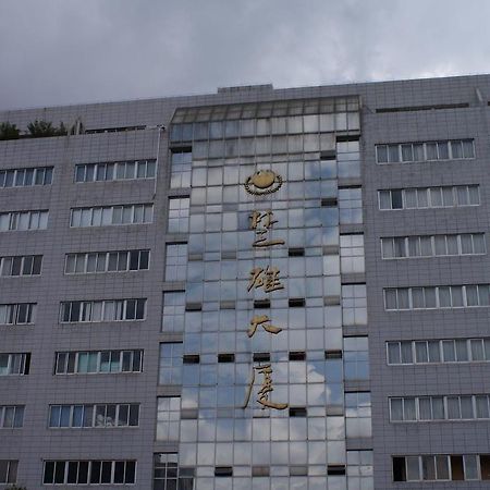 Chuxiong Mansion Yi Ren Hotel- Kunming Exterior photo
